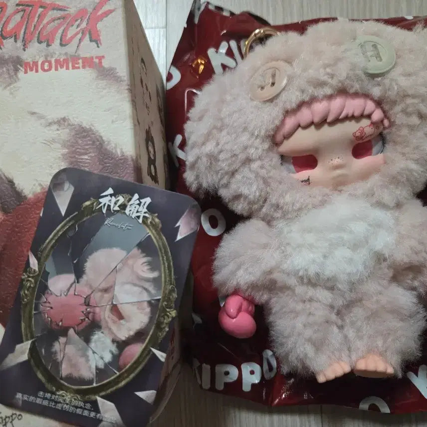 [BUNJANG] Kippo Doll Charm / Kippo 인형 키링