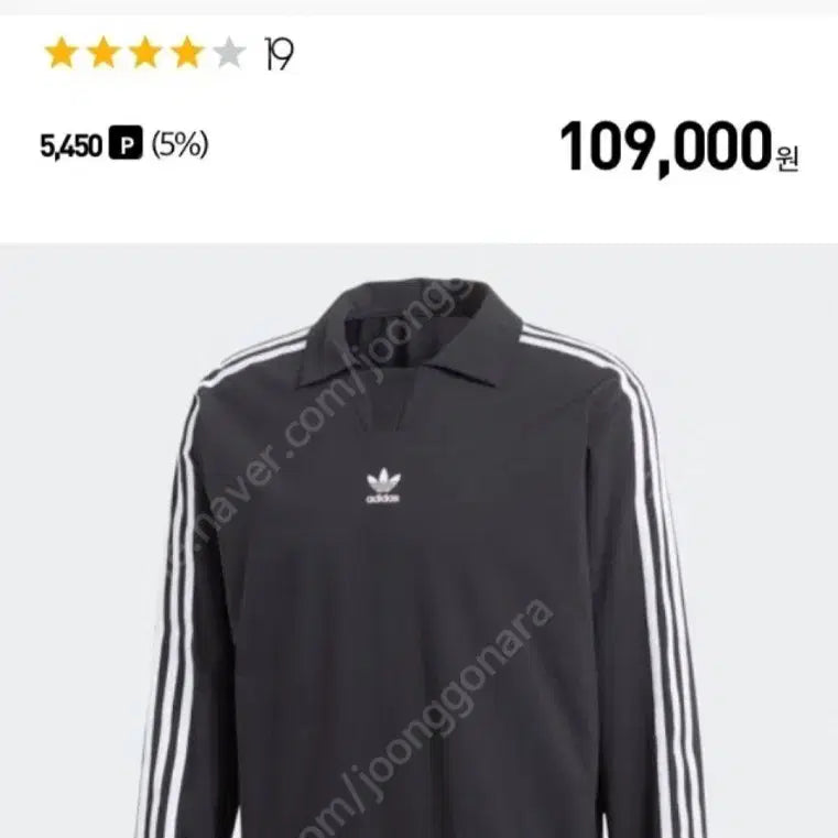 [BUNJANG] Adidas Warm-Up Top Black / 아디다스 웜업 탑 블랙 싸게 판매