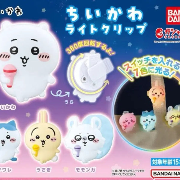 [BUNJANG] Chiikawa Light Clip Gacha Usagi Sealed / 치이카와 라이트 클립 가챠 우사기 미개봉 판매합니다