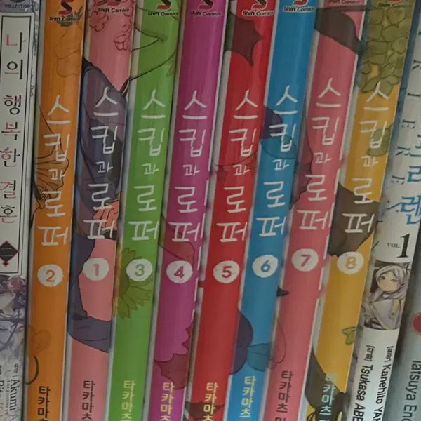 [BUNJANG] Skip Roper Manga Volume 1-8 / 스킵 로퍼 만화책 1~8권