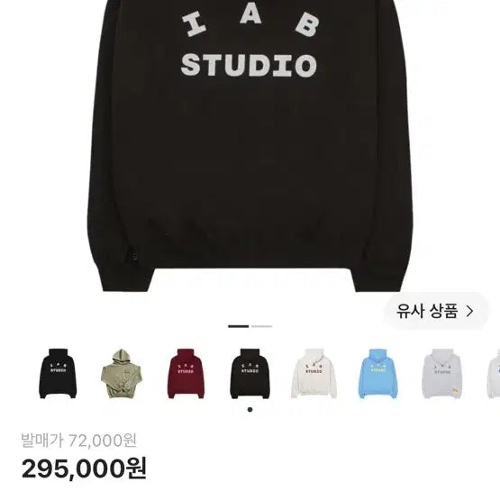 [BUNJANG] ieie Studio Brown Hoodie / 아이앱 후드티 판매