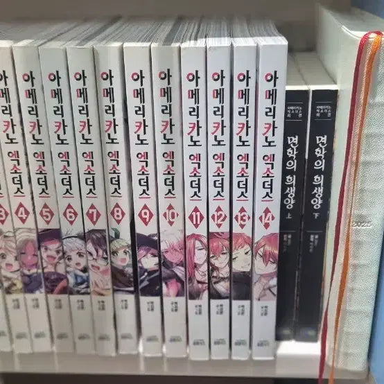 [BUNJANG] Americano Exodus Complete Set with Extra Volume / 아메리카노 엑소더스 단행본 전권 일괄판매 +외전