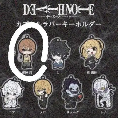 [BUNJANG] Death Note Light Yagami Rubber Strap Gacha Keychain / 데스노트 러버 스트랩 가챠 라이토