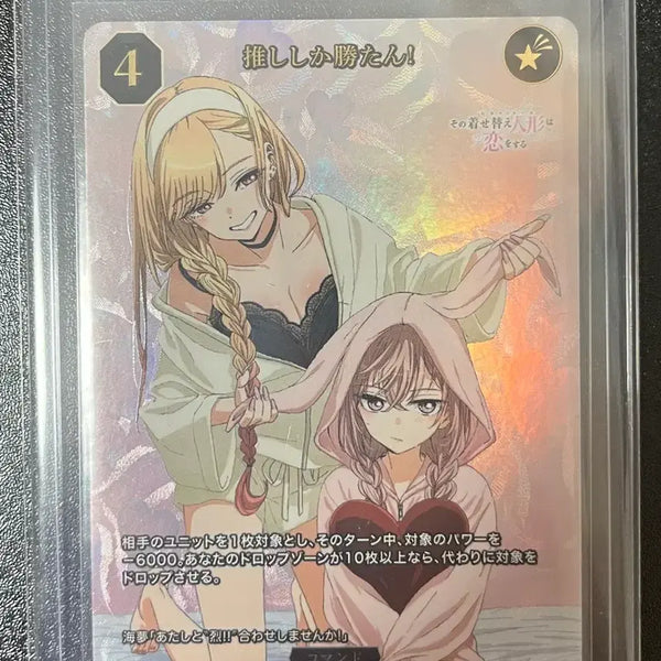 [BUNJANG] Weiss Schwarz Build Divide Marine Card / 바이스슈발츠 빌디바이드 마린