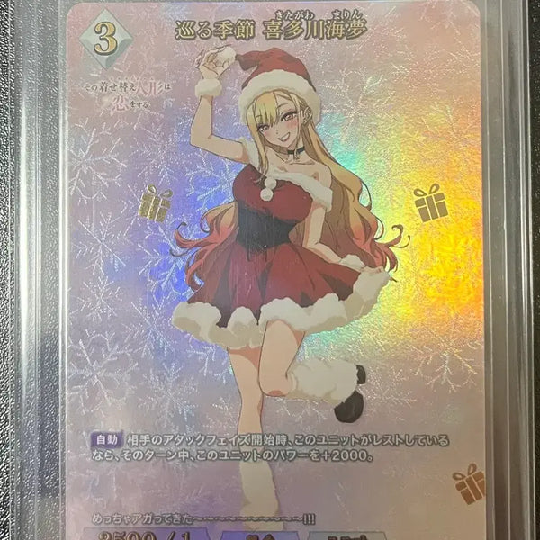 [BUNJANG] Weiss Schwarz Build Divide Marine / 바이스슈발츠 빌디바이드 마린