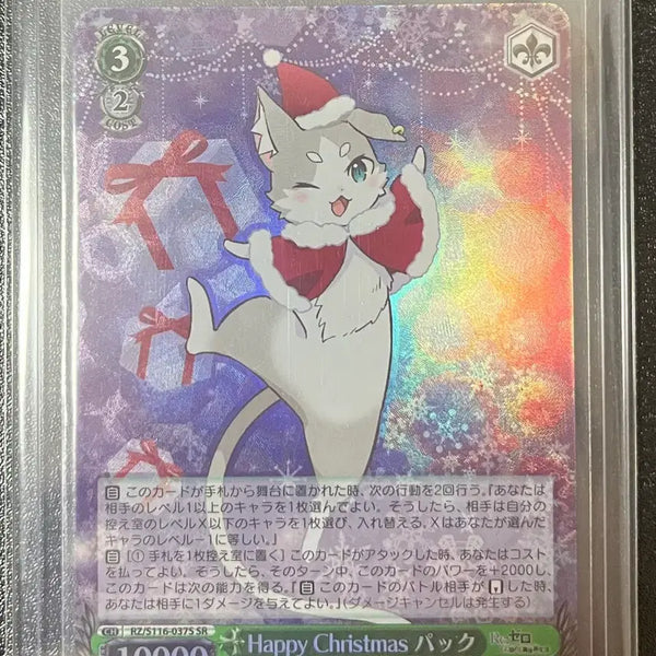 [BUNJANG] Weiss Schwarz Re:Zero Pack SR Card / 바이스슈발츠 리제로 팩sr 카드