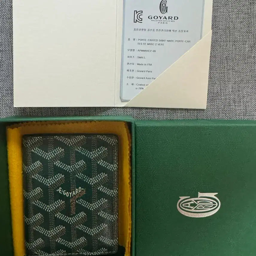 [BUNJANG] Goyard Saint Marc Green / 고야드 생마르크 그린