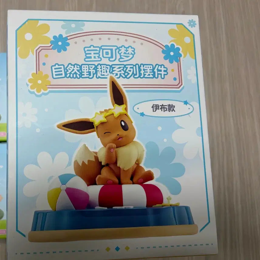[BUNJANG] Pokemon Eevee Figure / 포켓몬스터 이브이 피규어
