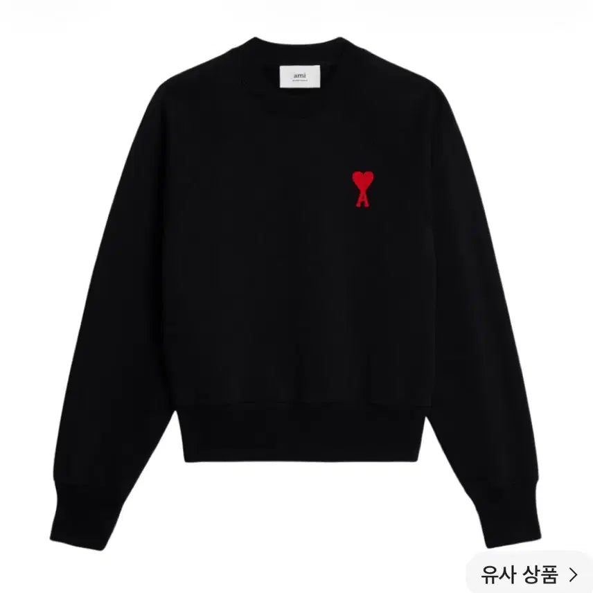 [BUNJANG] AMI Paris Black Sweatshirt / 아미 맨투맨