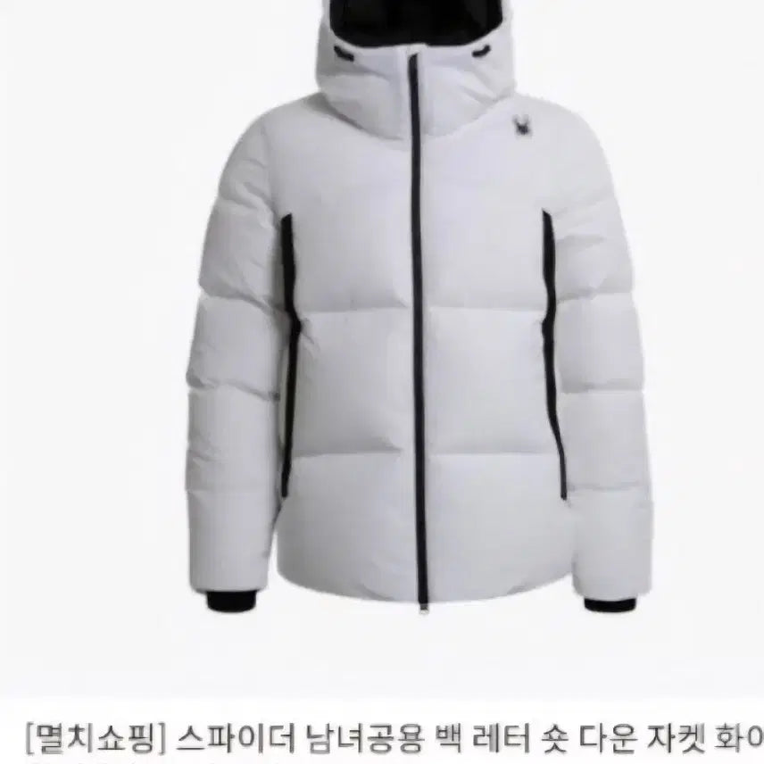 [BUNJANG] Spyder Back Letter Down Jacket White Size 110 / 스파이더  백 레터 다운 자켓 화이트 110 사이즈