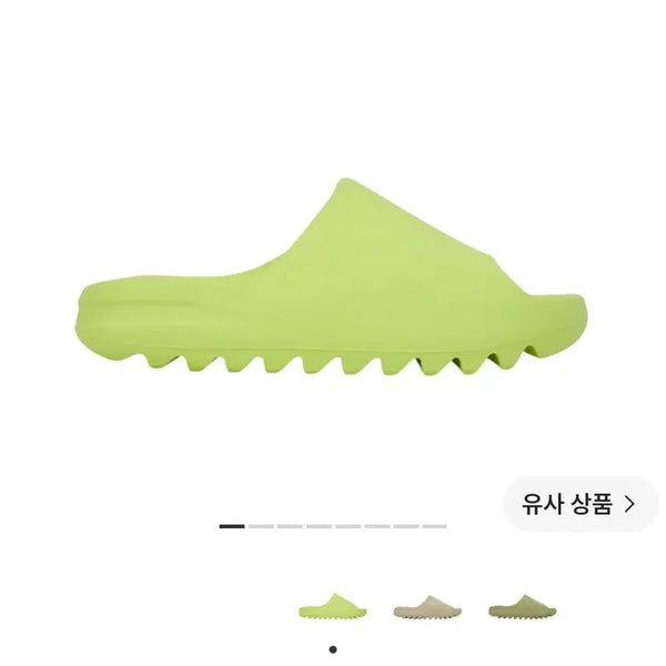 [BUNJANG] Yeezy Slide New / 이지슬라이드 새제품 판매합니다
