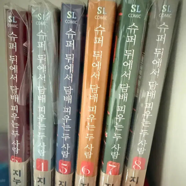 [BUNJANG] Seventeen Manga 1st Edition Bundle Set / 슈퍼 뒤에서 만화책 초판 개봉 3~8 일괄