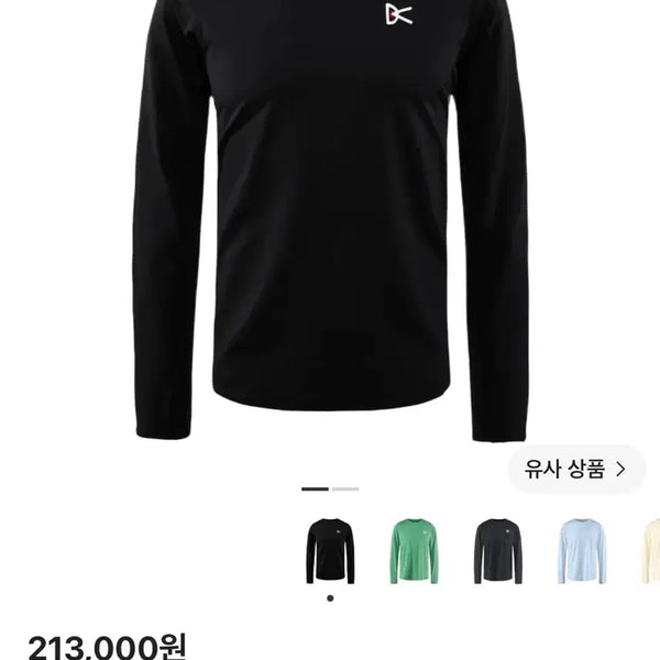 [BUNJANG] District Vision Lightweight Long Sleeve Black M / 디스트릭트비전 라이트웨이트 롱슬리브 블랙 M