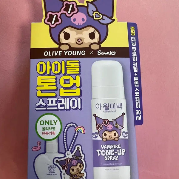 [BUNJANG] Kuromi Tone-Up Spray + Keyring Set / 올리브영 쿠로미 톤업 스프레이 + 키링