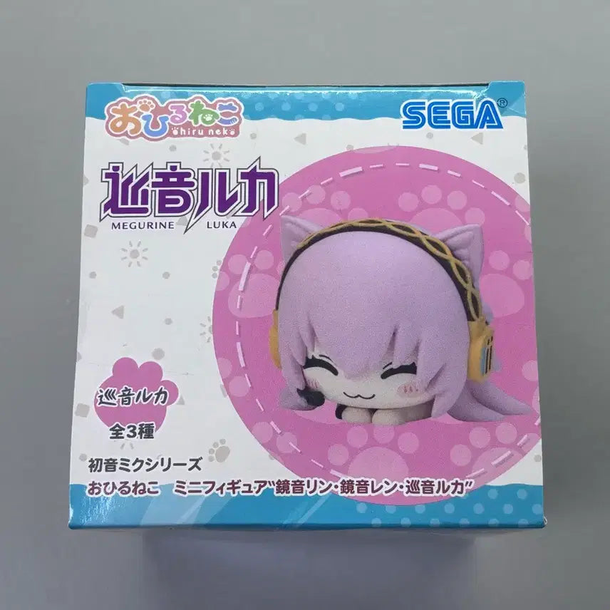 [BUNJANG] Sealed Ruka Ohiruneko / 미개봉 루카 오히루네코