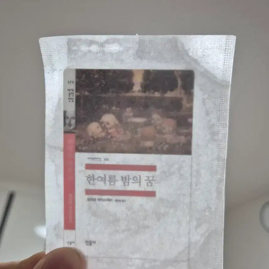[BUNJANG] Minumsa "A Midsummer Night's Dream" Bookmark / 민음사빵 한여름밤의 꿈