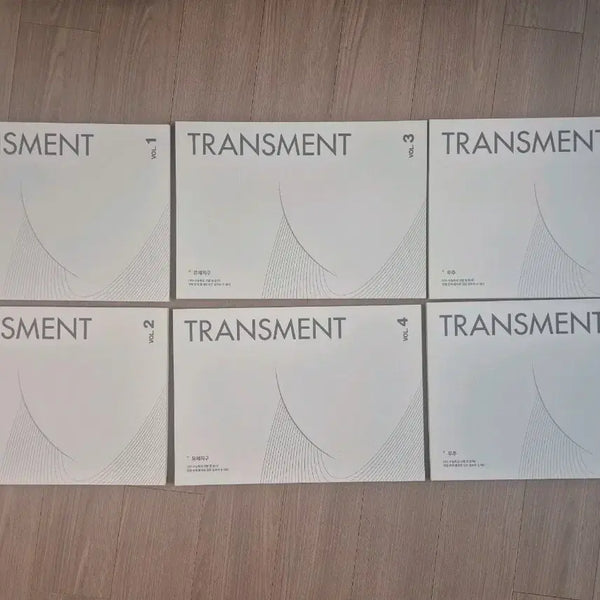 [BUNJANG] Jinyoung Kim 'Jigu' Textbook / 2025 지구과학1 강대 김진영 TRANSMENT 지1 N제  [전권]