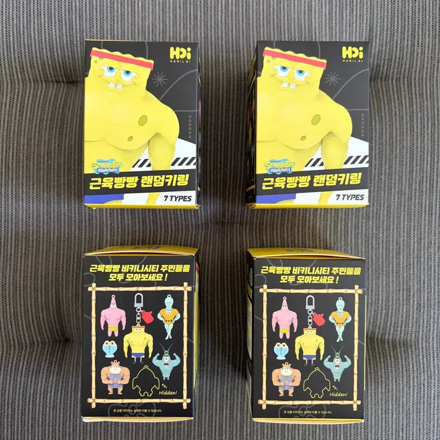 [BUNJANG] SpongeBob SquarePants Muscle Random Figure Keyring / (새상품) 스폰지밥 근육빵빵 랜덤 피규어 키링