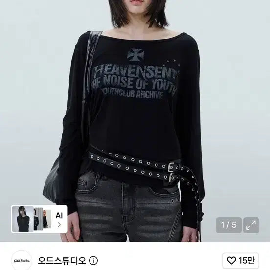 [BUNJANG] ODD STUDIO Boat Neck Long Sleeve Black / 오드스튜디오 보트넥 롱슬리브 BLACK