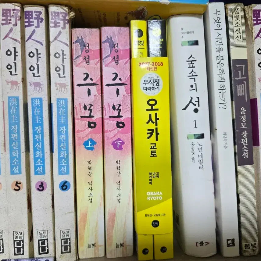 [BUNJANG] Used Books / 중고책 1,000원