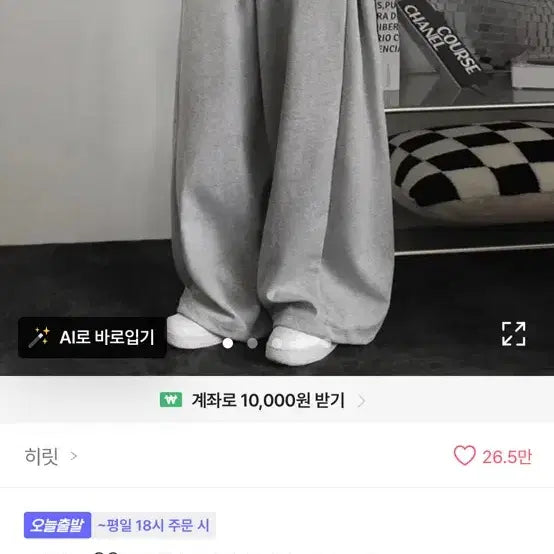 [BUNJANG] Wide Training Pants - Gray / 와이드 트레이닝 팬츠 그레이