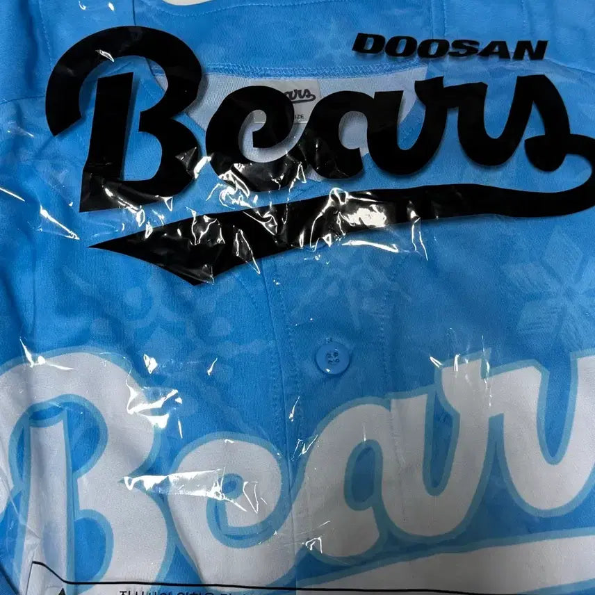 [BUNJANG] Doosan Bears Limited Edition Uniform (Sealed) / [미개봉] 두산베어스 리미티두 유니폼 미개봉