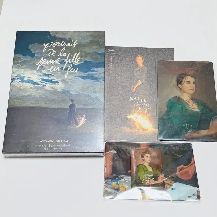 [BUNJANG] Burning Woman's Portrait Screenplay Book / 타여초 타오르는여인의초상 각본집