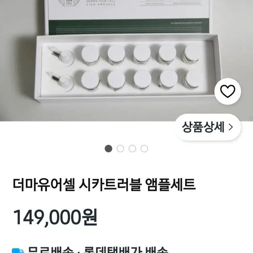 [BUNJANG] DermaYourself Cica Trouble Ampoule Set / 새거-더마유어셀 시카트러블 앰플 세트