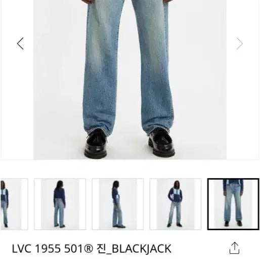 [BUNJANG] Levi's LVC 1955 501 Jeans Black Jack / [구매 30/30] 리바이스 LVC 1955 501 진 블랙잭