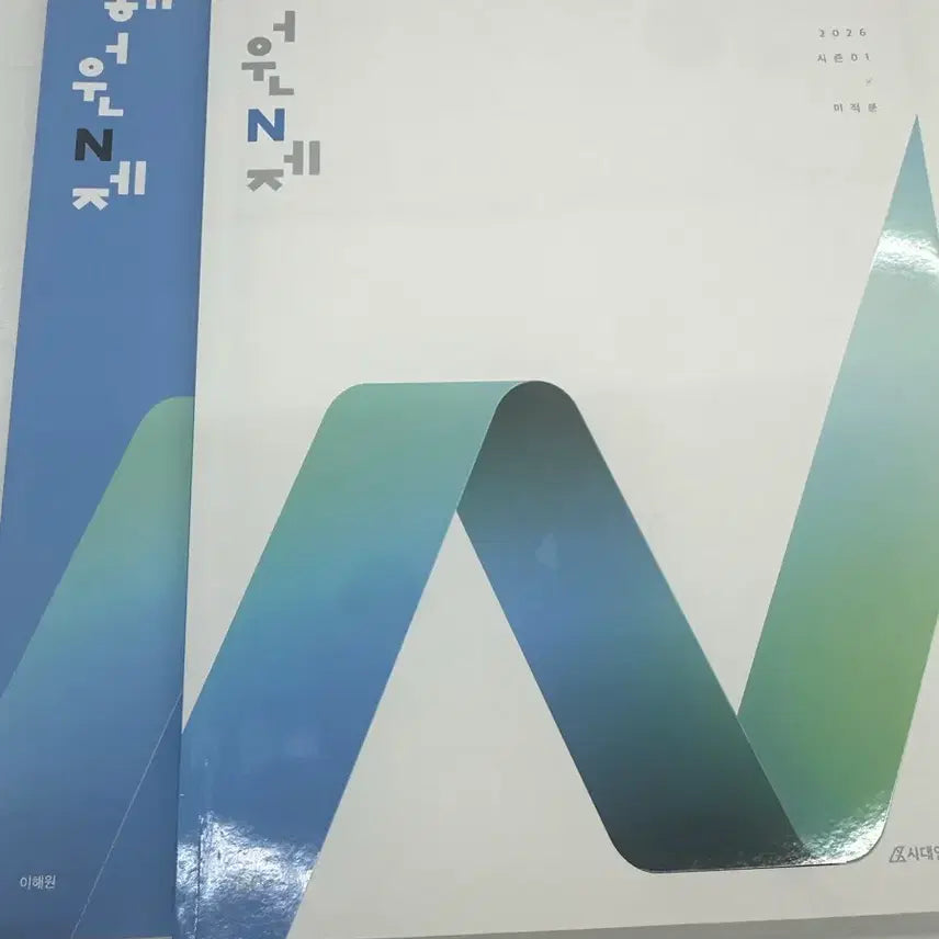 [BUNJANG] Lee Hae-won Enje Aesthetic Volume 1 Textbook / 이해원 엔제 미적분 2026 시즌1 새책