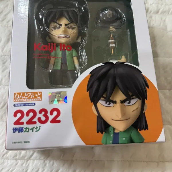 [BUNJANG] Kaiji Nendoroid / 카이지 넨도로이드