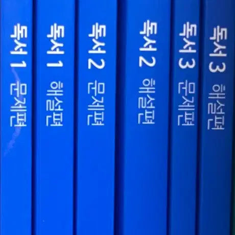 [BUNJANG] Kang Min-chul 2027 Ki-chul Analysis Reading Set / 강민철T 2027 강기분 강민철의 기출분석 독서 판매