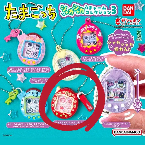 [BUNJANG] Tamagotchi Shaka Shaka Gacha Apple / 다마고치 샤카샤카 가챠 판매