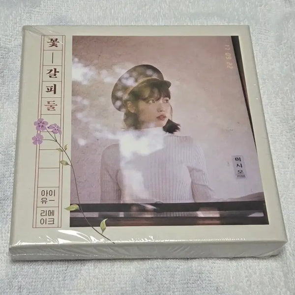 [BUNJANG] IU (아이유) Flower Bookmark 2 CD (Sealed) / 아이유 IU 꽃갈피 둘 CD 미개봉