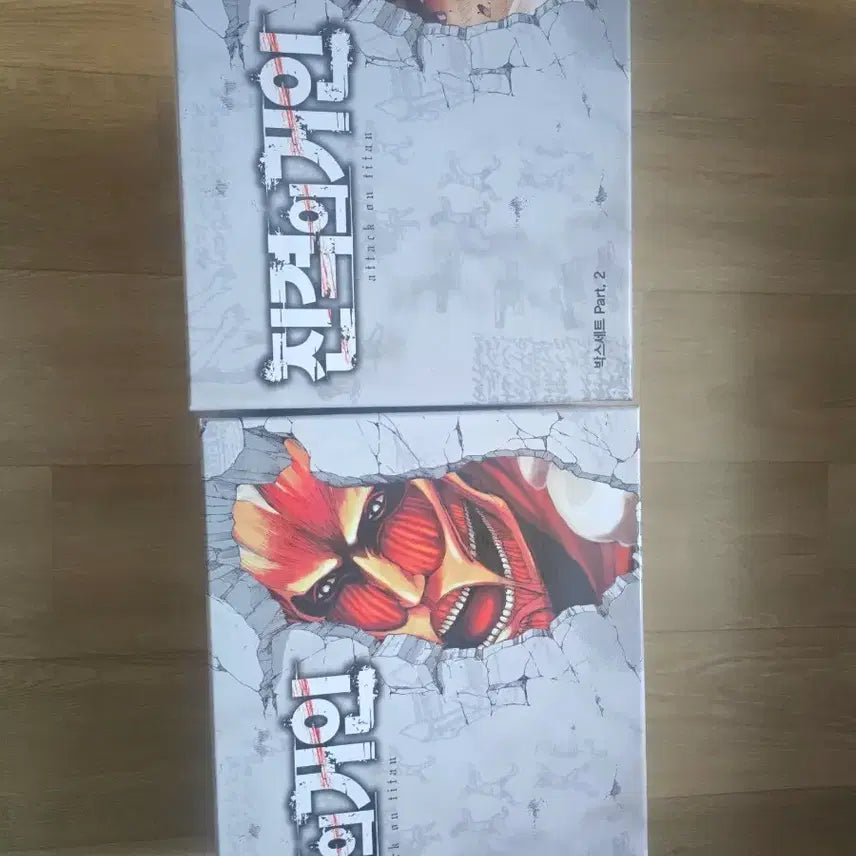 [BUNJANG] Attack on Titan Box Set Part 1 & 2 (Box Only) / 진격의 거인 박스판 "박스만 판매" 파트 1 2