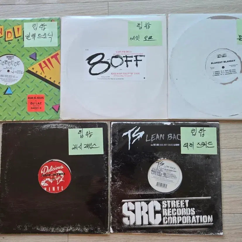 [BUNJANG] Various Artists Hip Hop Single LP Bundle Set / 힙합 싱글 lp 5종