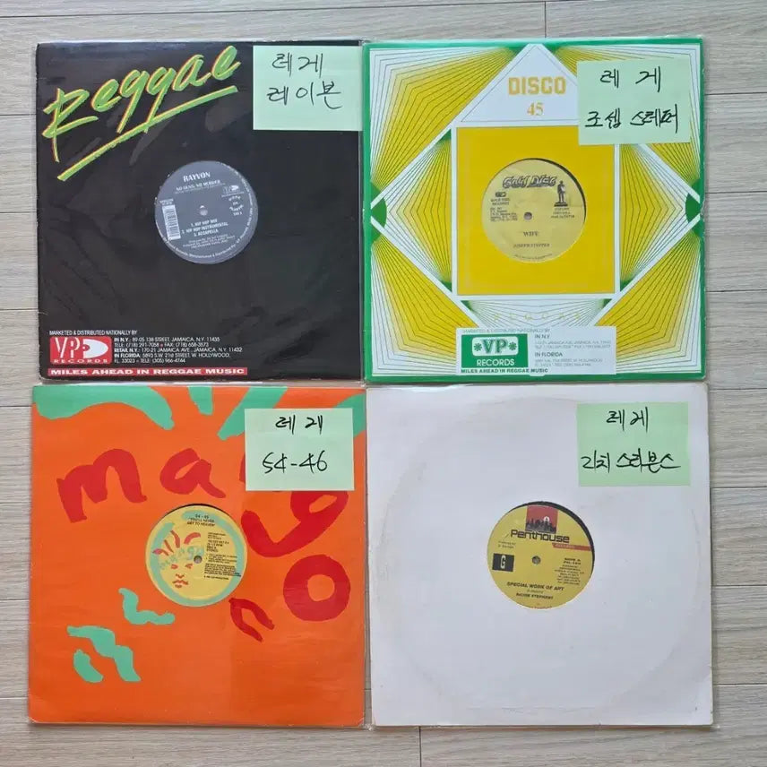 [BUNJANG] Reggae Single LP 4 Record Set / 레게 싱글 lp 4종