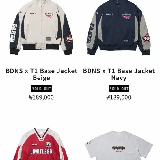 [BUNJANG] BDNS x T1 Base Jacket Beige M / BDNS x T1 베이스 자켓 베이지 M