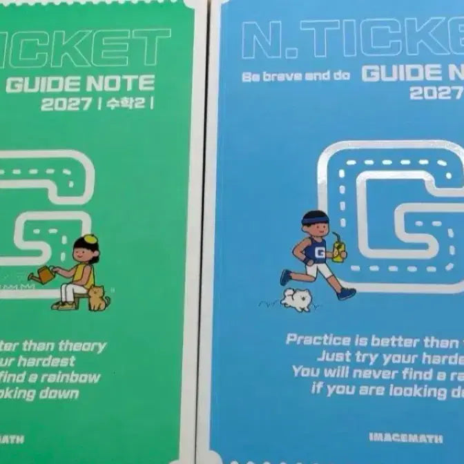 [BUNJANG] Image T Enticket Season 1 Guidebook Set / 2027 이미지T 엔티켓 시즌1 가이드북 수1,수2