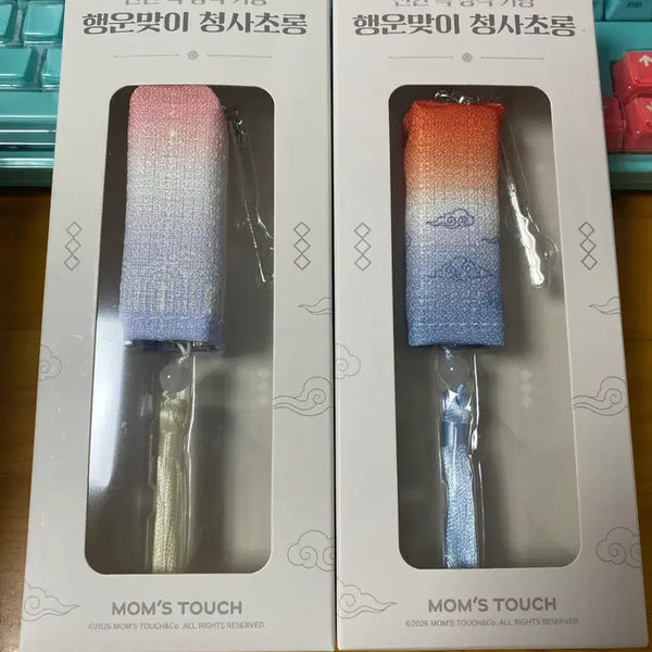 [BUNJANG] Mom's Touch Cheongsarang Bundle Set / 미개봉) 맘스터치 청사초롱 일괄