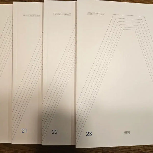 [BUNJANG] Sidaeinjae Accelerator Korean Language 2027 Edition / 2027 시대인재 국어 Accelerator 국어 20-23