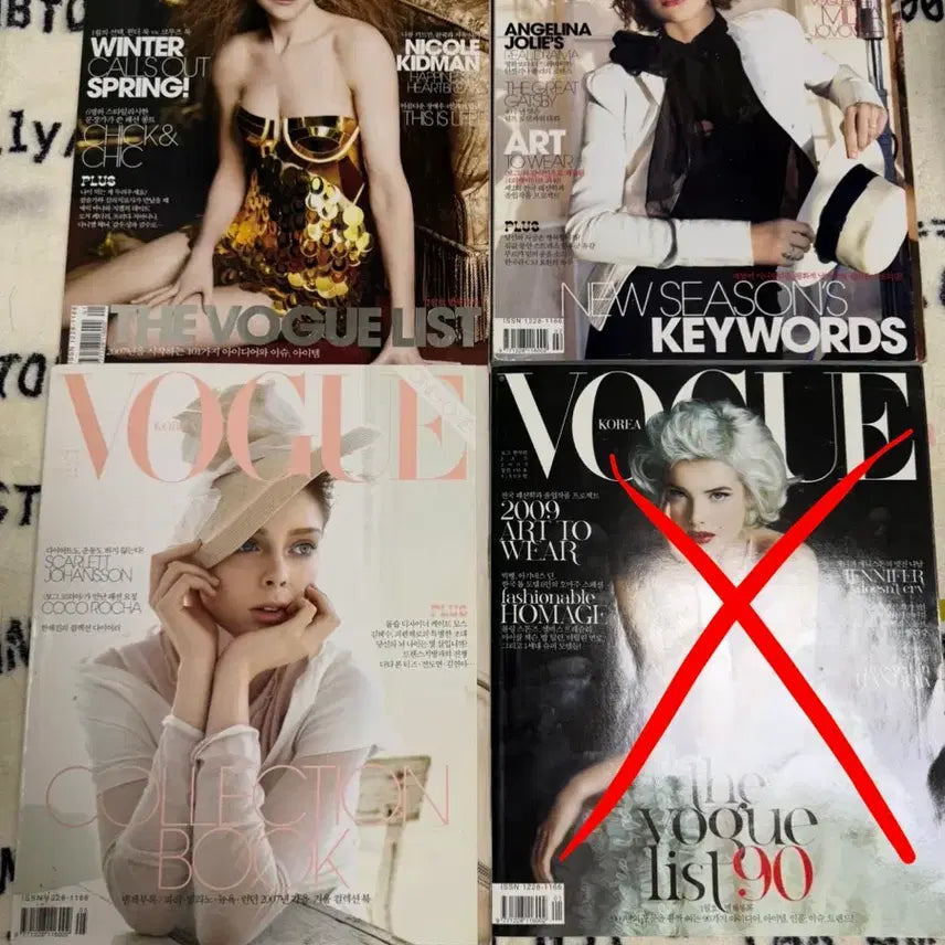 [BUNJANG] Vogue Korea Magazine Set (4 Issues) / 보그 코리아 잡지 4권