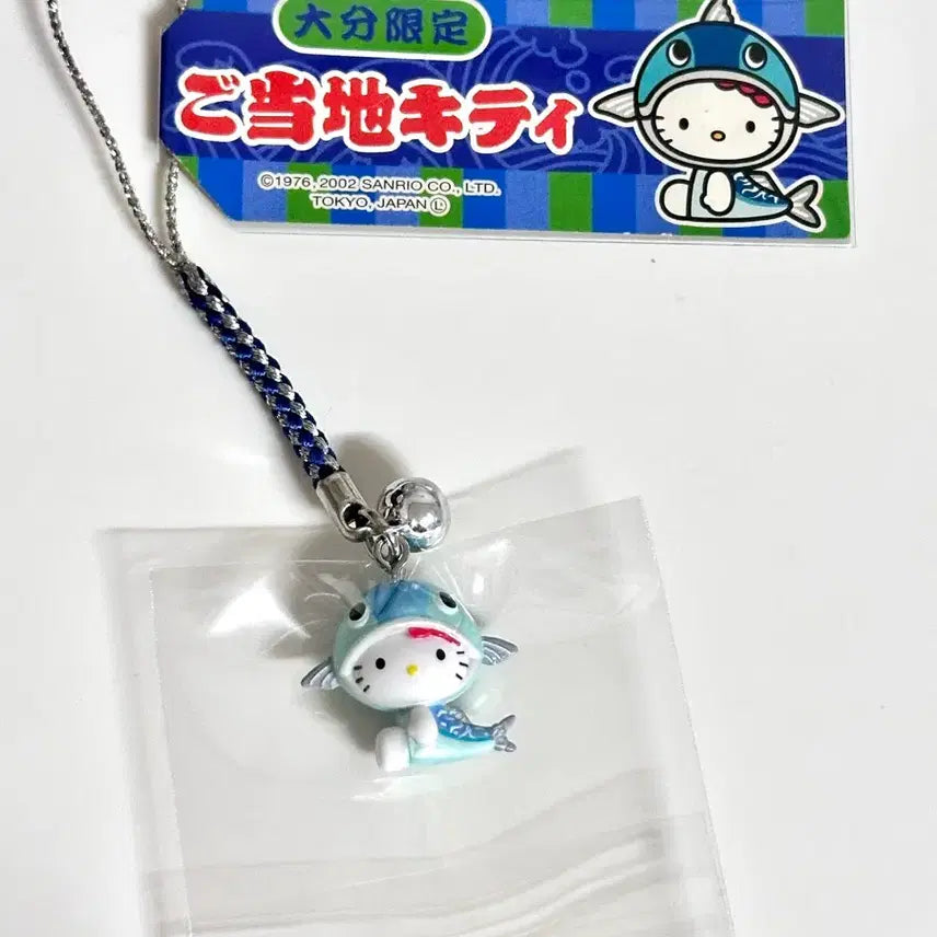 [BUNJANG] Hello Kitty Classic Blue Fish Strap Keychain (2002) / 헬로키티 고전키티 지역한정 파란색 물고기 스트랩 키링