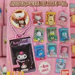[BUNJANG] Sanrio Miniature Box Keyring / 산리오 미니어처 박스 키링