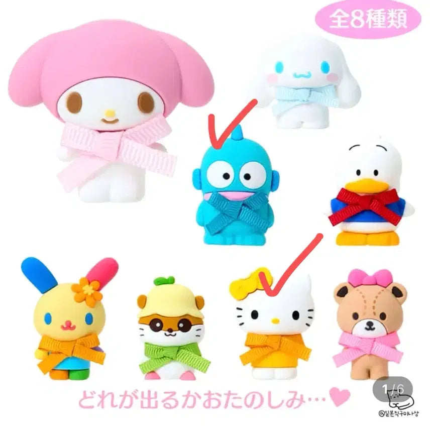 [BUNJANG] Sanrio Secret Pins (Hangyodon, Hello Mimi) / 산리오 시크릿 핀즈 (한교동,헬로미미)