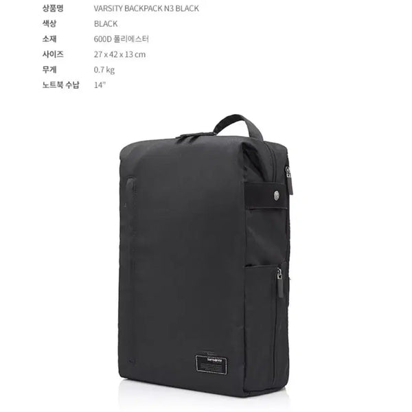 [BUNJANG] Samsonite Varsity Backpack / 샘소나이트 VARSITY  백팩