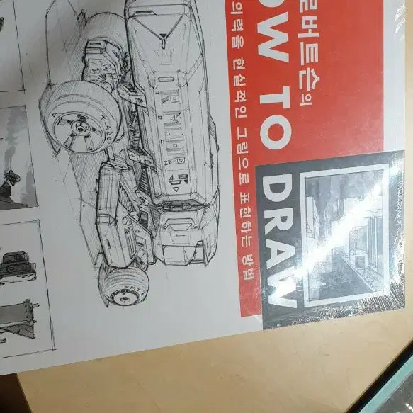 [BUNJANG] Scott Robertson How to Draw Book / 스콧 로버트슨의 How to Draw 책