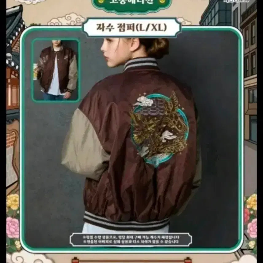 [BUNJANG] Pokemon Embroidered Jumper / 포켓몬 고풍 자수 점퍼 L, XL