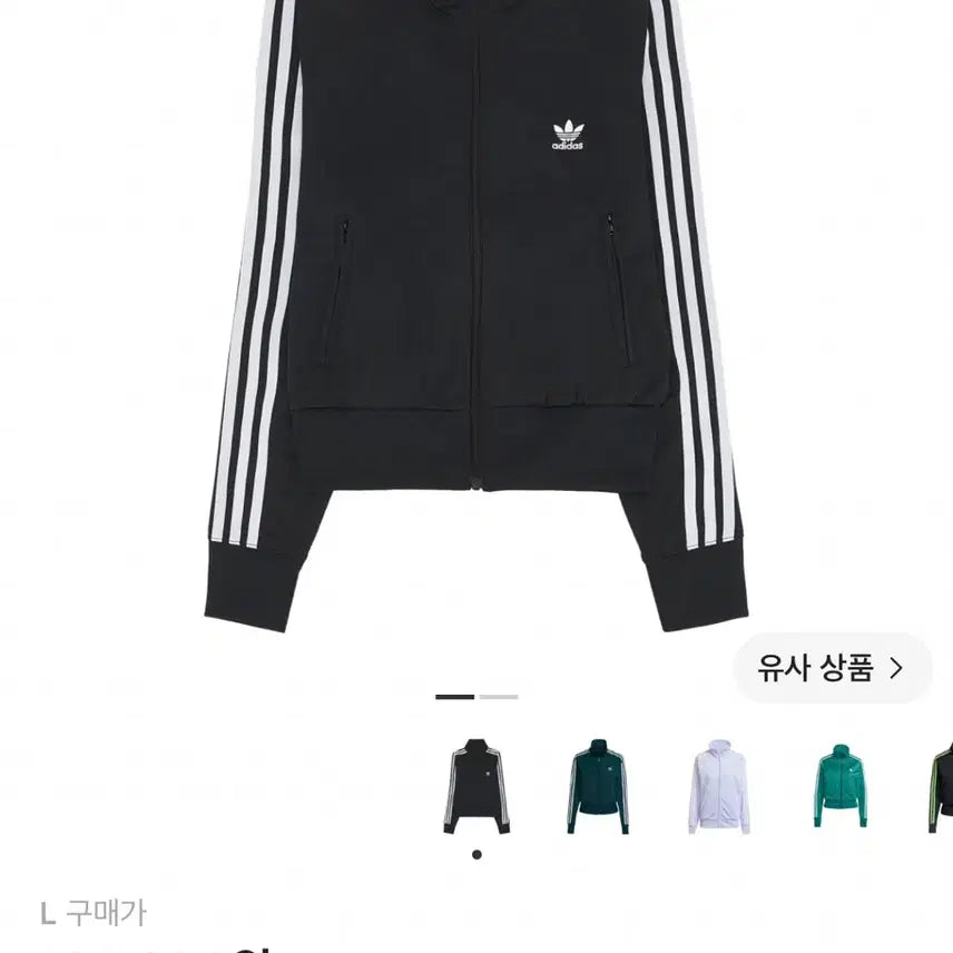 [BUNJANG] Adidas Adicolor Classics Firebird Track Top Black L / 아디다스 아디컬러 클래식 파이어버드 트랙탑 블랙 l