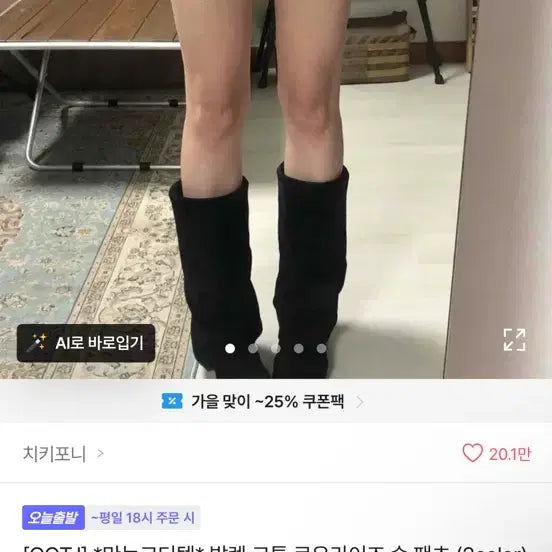 [BUNJANG] OOTJ Low-Rise Short Pants / Ootj 로우라이즈 숏팬츠